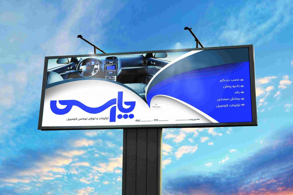 بنر فلكس استيكر مش